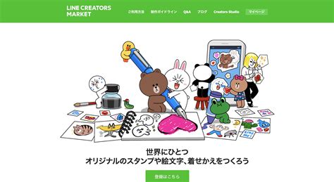 line creators market