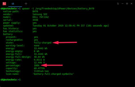 linux command to check battery level