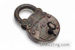 lock up meaning in urdu with example