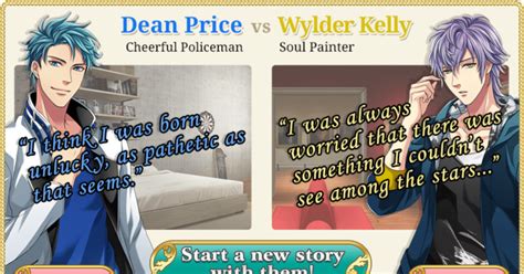 Love Tangle Dean Walkthrough