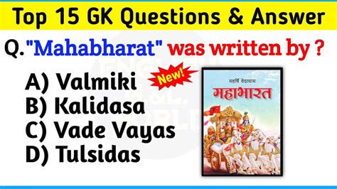 mahabharata questions and answers in english