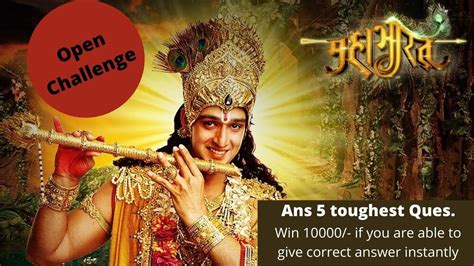 mahabharata quiz questions and answers in kannada with answers pdf