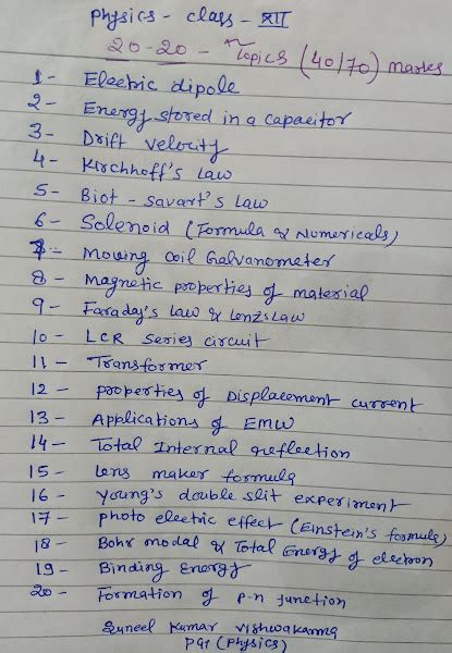 main topics of physics class 12