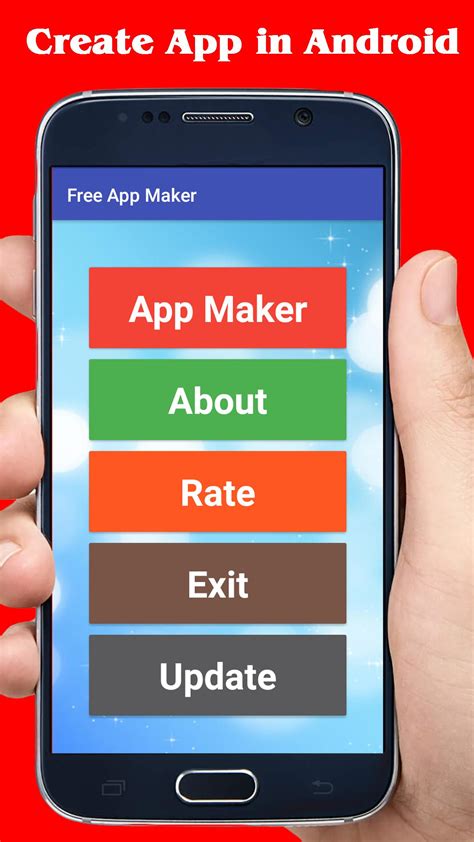 make android app without coding for free
