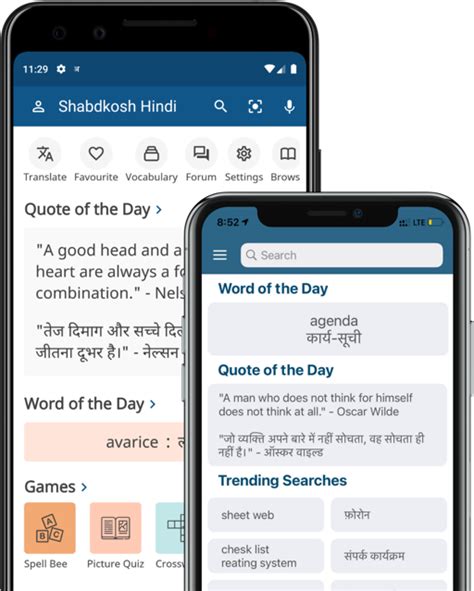 mandatory meaning in marathi with example shabdkosh