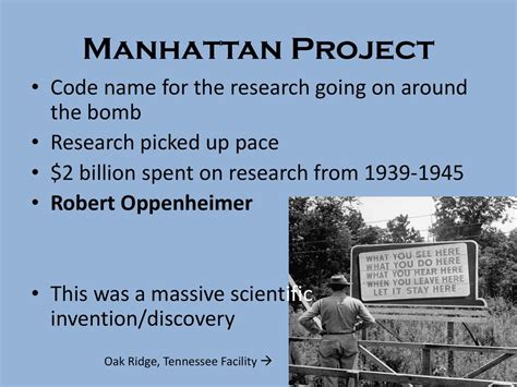 manhattan project code name