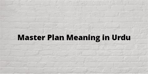 master plan meaning in urdu