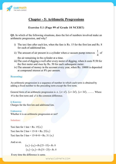 maths formulas for class 10 chapter 5