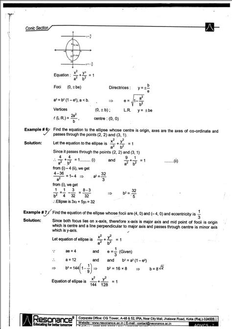 maths formulas for jee mains pdf resonance