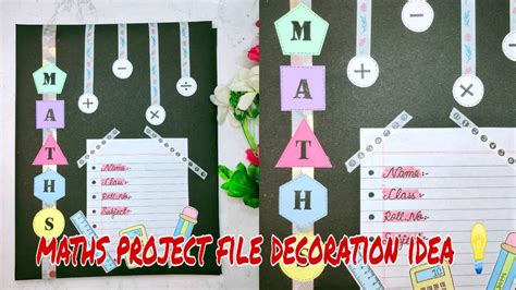 maths project file decoration ideas for class 10