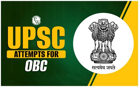 maximum attempts for upsc obc