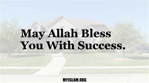 may allah you succeed meaning in urdu