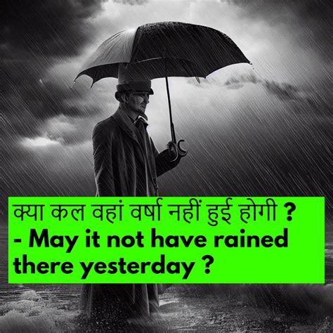 may i have your picture meaning in hindi