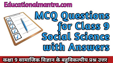 mcq questions for class 9 social science with answers history chapter 1