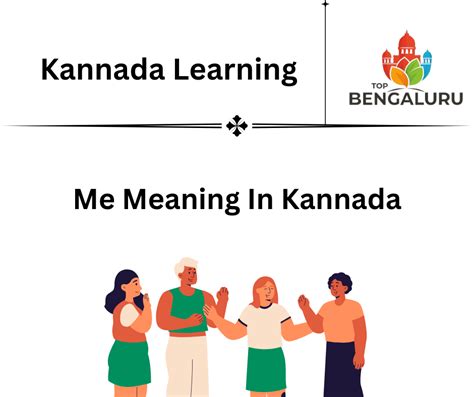 me myself and i meaning in kannada with example