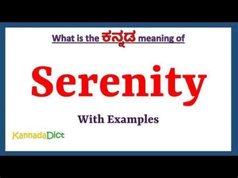 me myself and serenity meaning in kannada