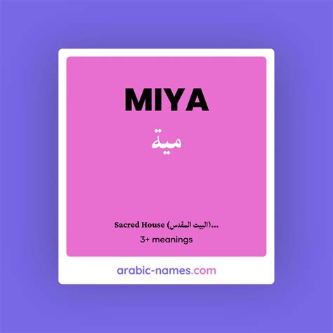 meaning of miya in arabic