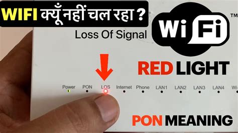 meaning of red light in los router