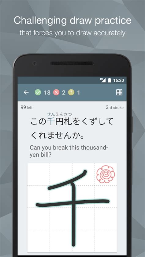 membaca kanji app