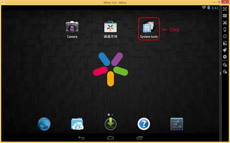 memu emulator download for pc 32 bit old version