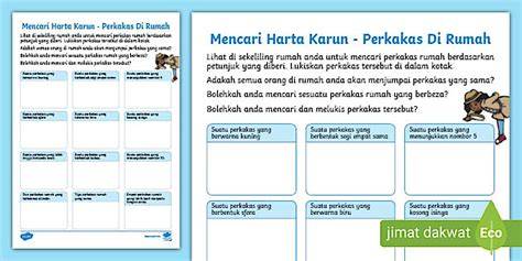 Mencari Harta Karta