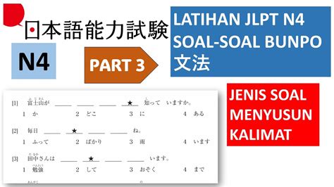 latihan soal dokkai