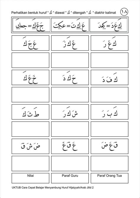 Menulis bahasa Arab