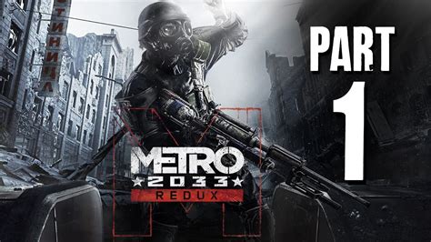 Metro Redux Walkthrough