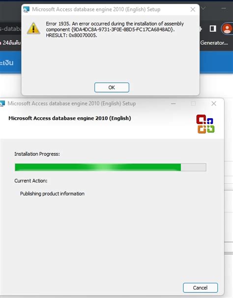 microsoft access database engine 2010 error 1935