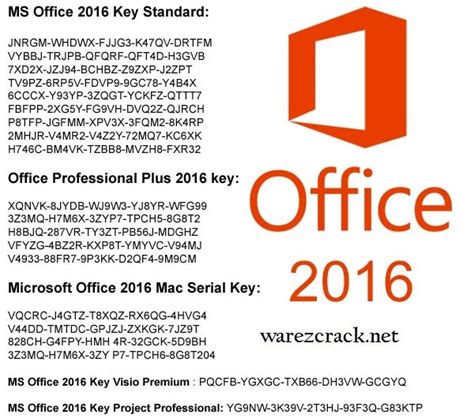 microsoft excel 2016 product key free