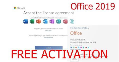 microsoft office 2019 activation code github