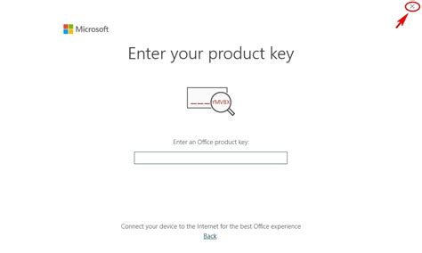 microsoft office activation code 2019
