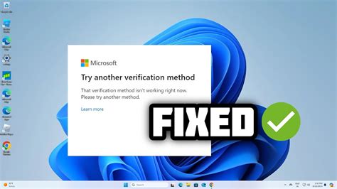 microsoft verification code not working right now