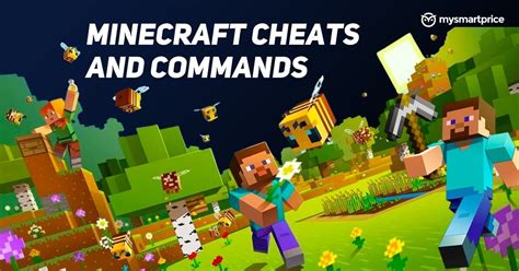minecraft java edition cheat codes pc