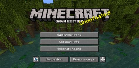 minecraft java edition free download for android 1.20 60