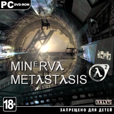 Minerva Metastasis Walkthrough