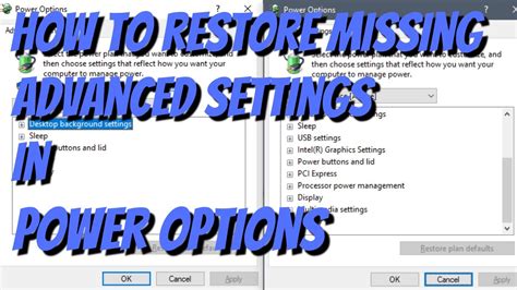missing advanced power settings