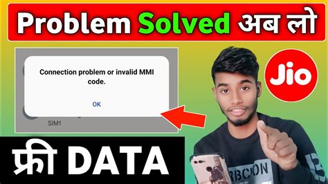 mmi code list jio