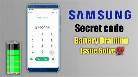 mobile battery reset code