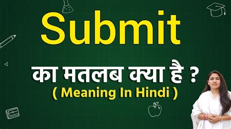 mode of application submission meaning in malayalam