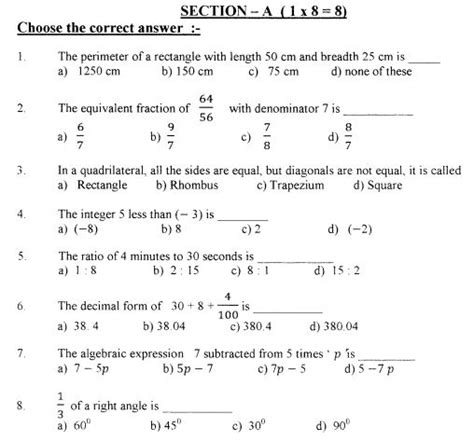 model questions for class 6 maths