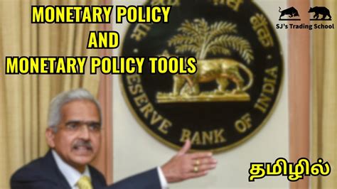 monetary issues meaning in tamil
