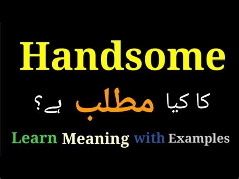 more handsome meaning in urdu