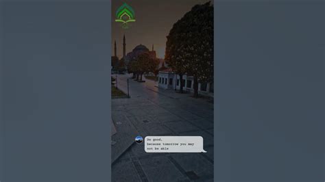 Contoh Surat Masjid