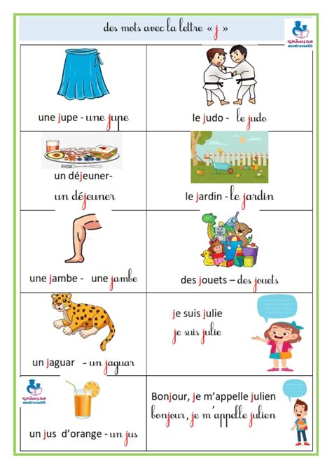 mot avec j et t 7 lettres
