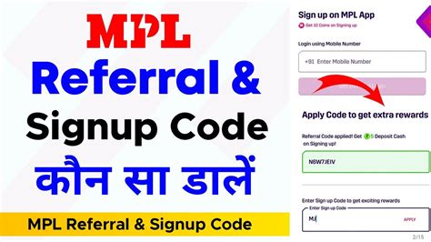 mpl sign up code