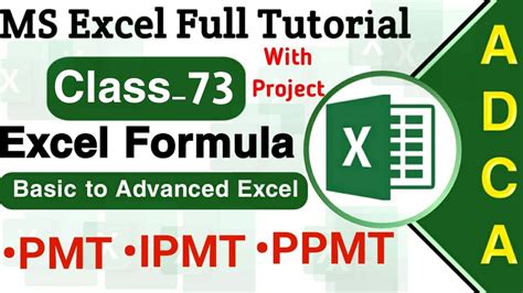 ms excel financial functions in hindi