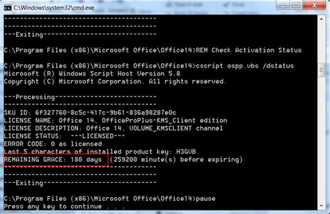ms office cmd activation code