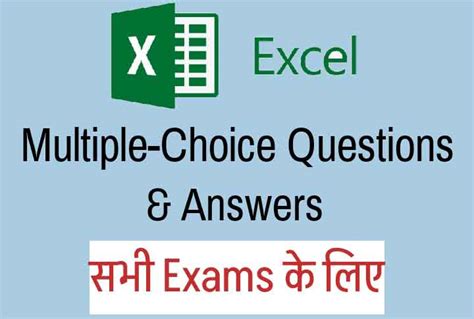 ms word excel powerpoint questions and answers pdf in hindi