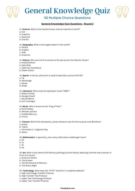 multiple choice quiz questions and answers uk general knowledge